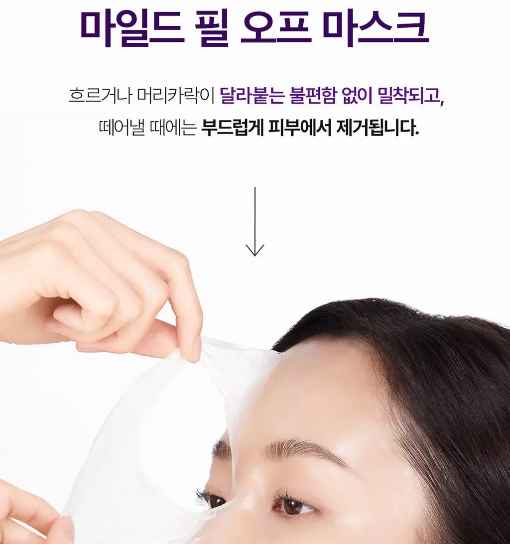 [NEW] 오휘 에이지 리커버리 콜라겐 랩핑 마스크 70ml (+실리콘 브러쉬 증정) 상세페이지 25
